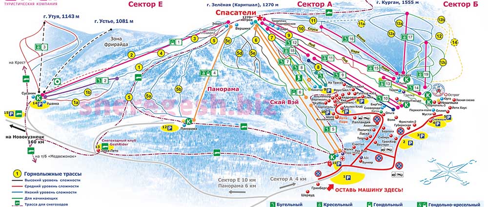 Схема склонов Шерегеша